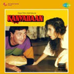 Kanyadaan (1993) Mp3 Songs